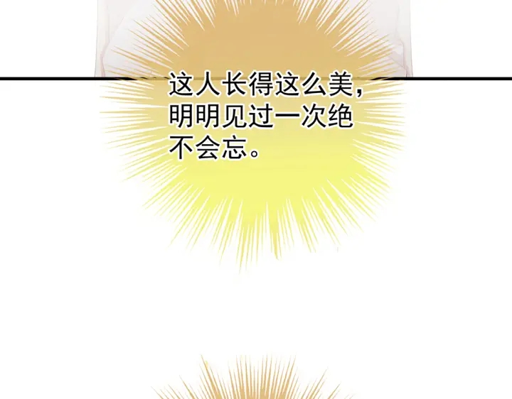 第61话 伺候我沐浴64