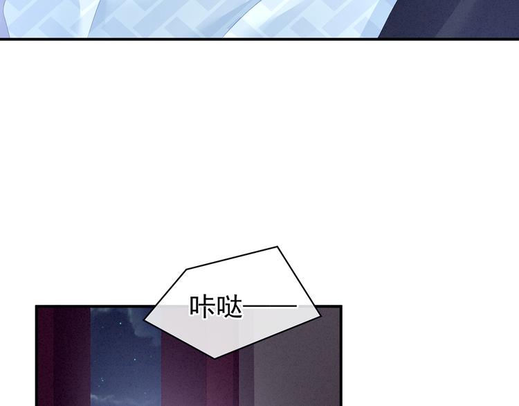 第80话 走火了46