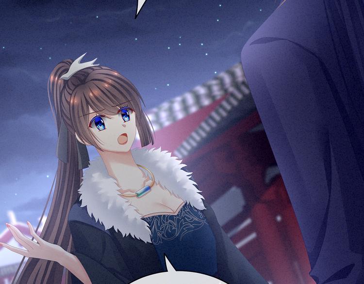 第85话 他的独占欲45