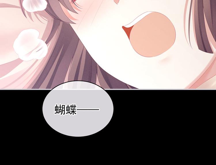 第97话 妻主惩罚我吧9