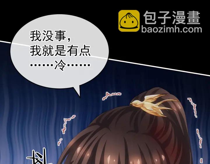 第185话 命悬一线29