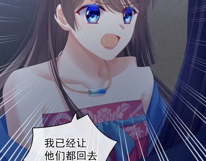 第174话 谁都能爬上你的床？126