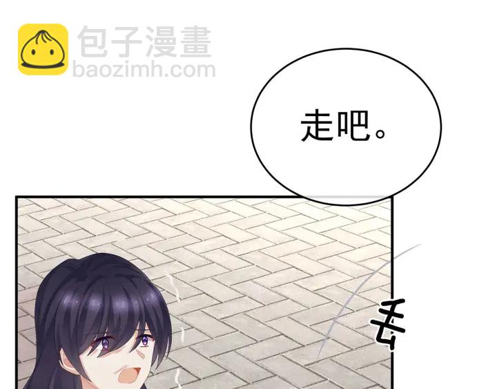 第193话 以物易物，以心换心13