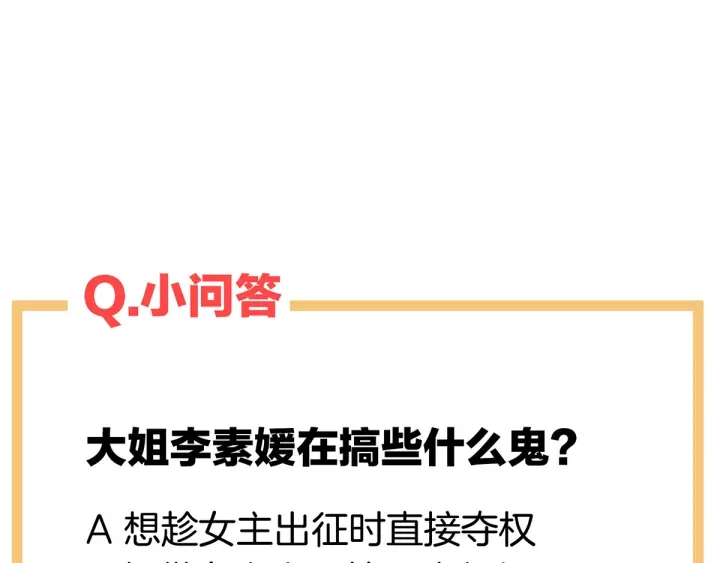 第167话 打屁屁137