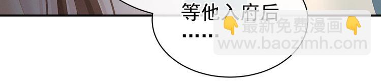 第110话 用我54