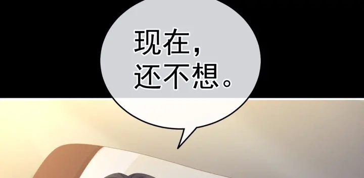 第208话 我会当个好爸爸的108