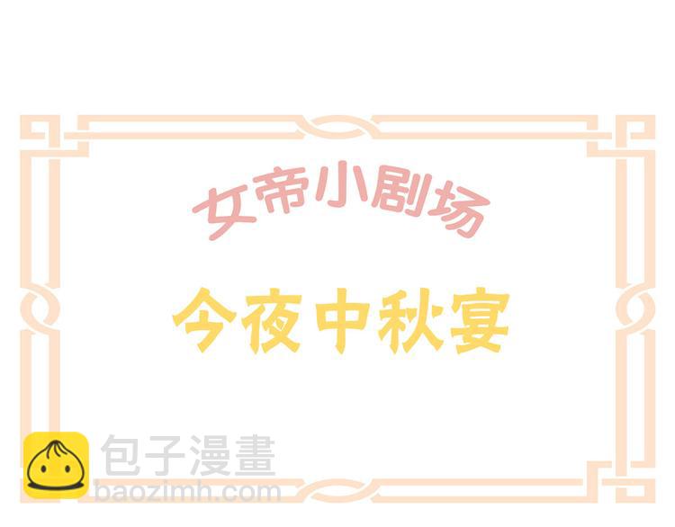 番外 家有忠犬47