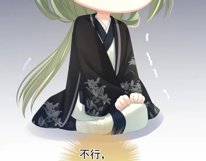 第135话 刁难27