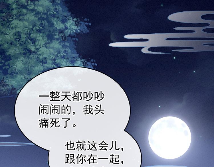第142话 让她流连忘返70