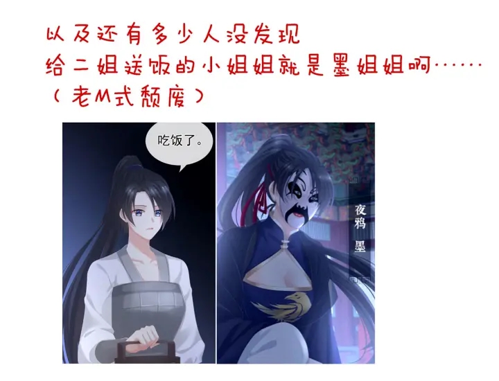 第199话 宁王夫要换人？194