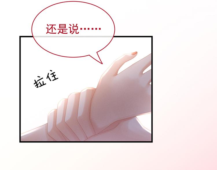 第39话 逛青楼了20