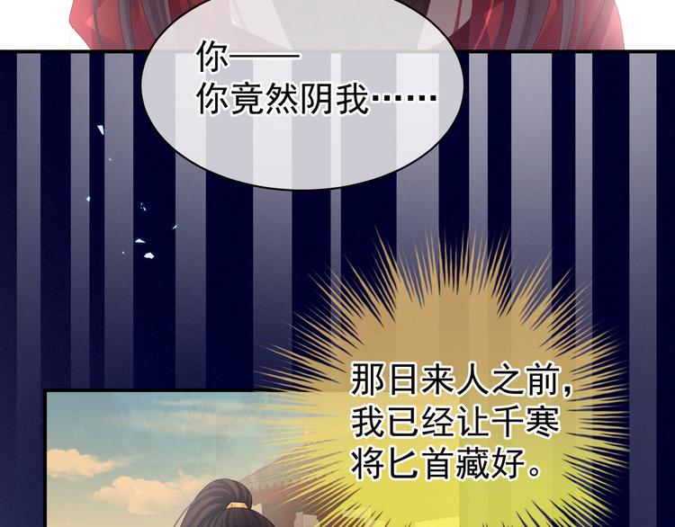 第24话 啪啪打她脸46