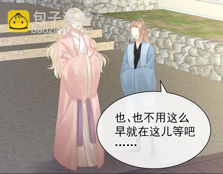 第111话 我男人够多了！39