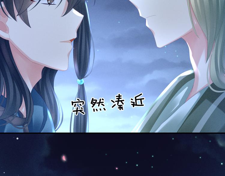 第29话 争宠58