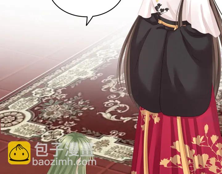 第146话 你的守宫砂呢33