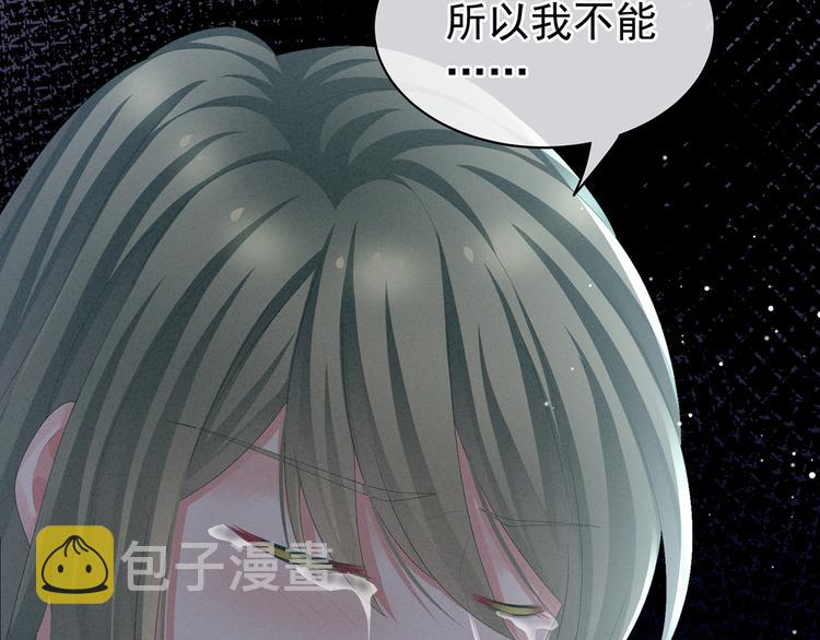 第76话 妻主，要我52