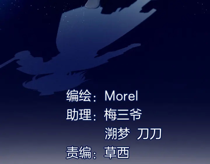 第190话 暖情香3