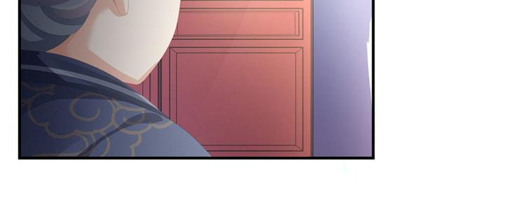 第89话 蓝家小公子33