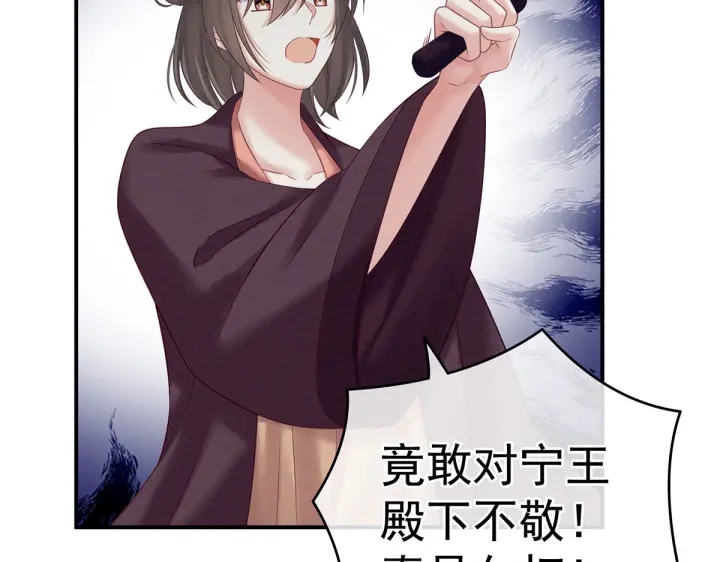 第210话 妻主又带男人回来了48
