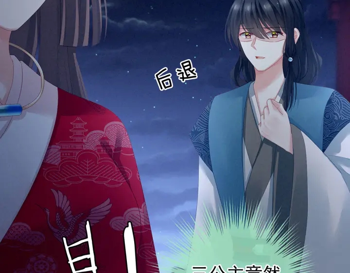 第136话 舔干净70