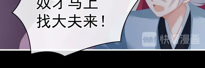 第207话 下药70