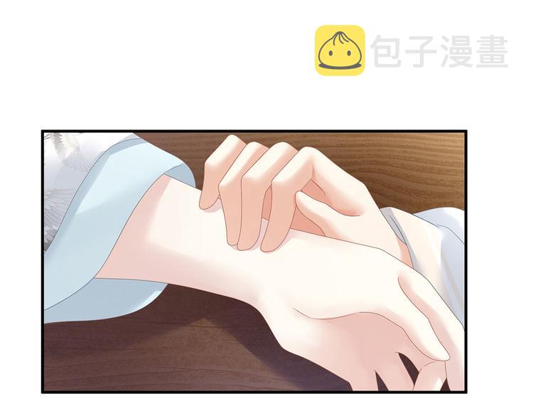 第140话 杀了你或要了你91