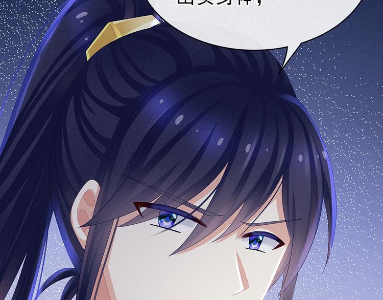 第43话 你算什么东西36