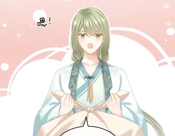第173话 言家两兄弟12