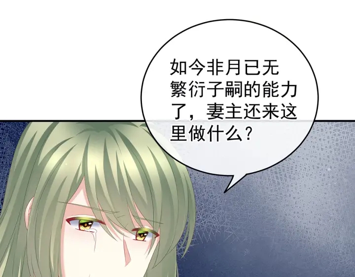 第157话 十全大补汤54