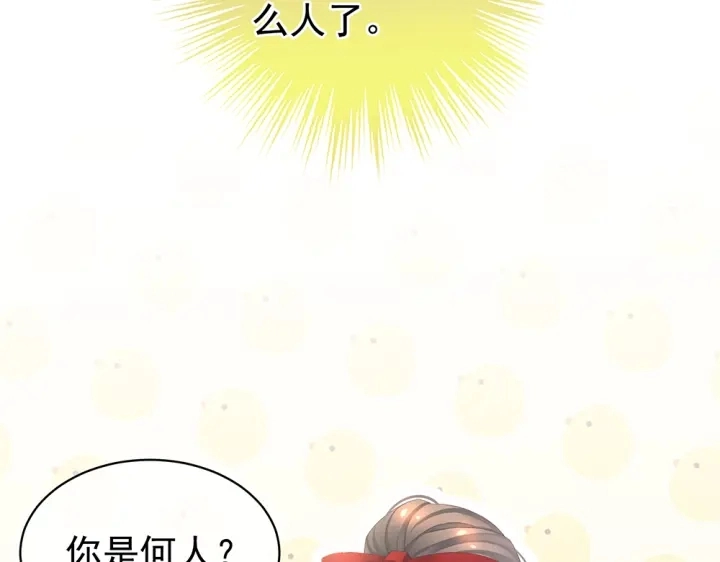 第61话 伺候我沐浴46