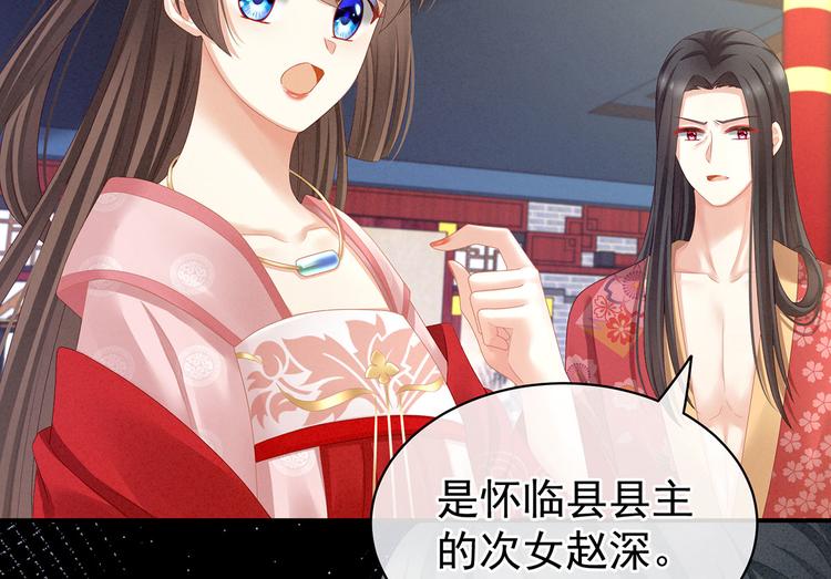 第115话 疼吗？5