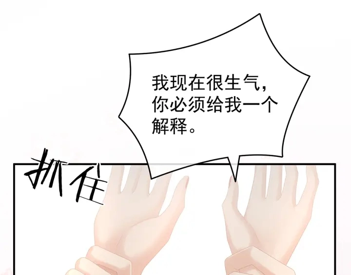 第134话 叫我先生8