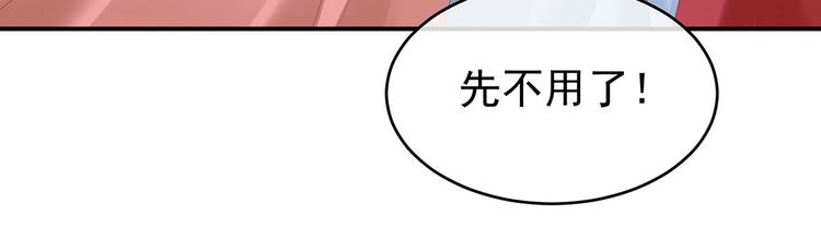 第137话 鸳鸯浴78