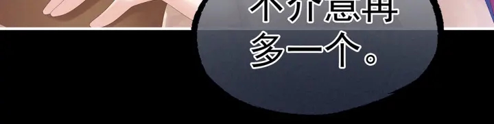 第191话 让我来解放你49