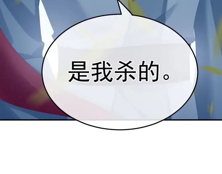 第168话 喜欢公主这样的119
