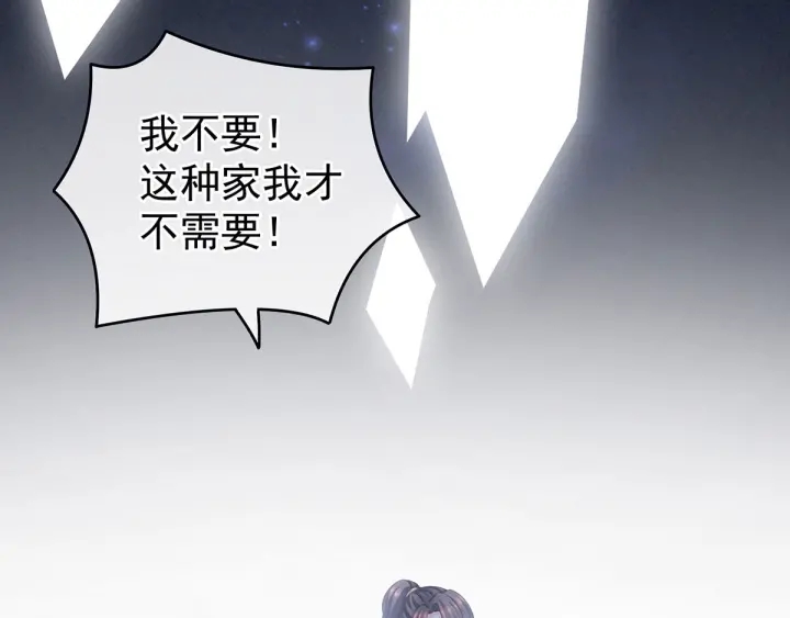 第186话 用我的体温将你127
