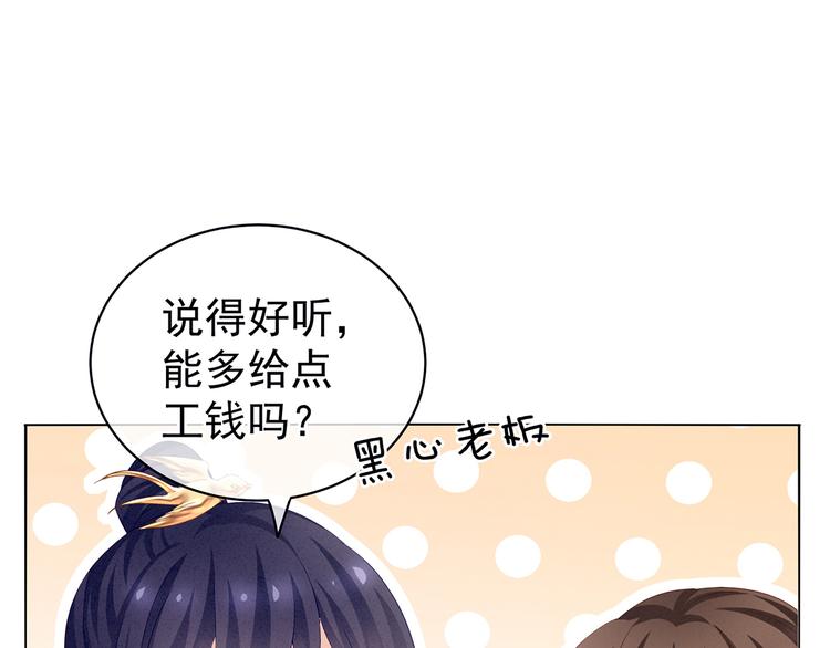 第126话 不听话就弄痛你3