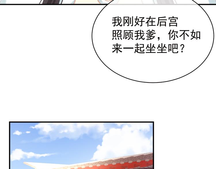 第26话 这么劲爆54
