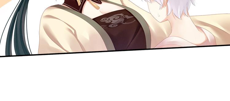 第115话 疼吗？40