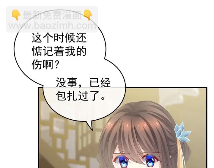 第157话 十全大补汤44