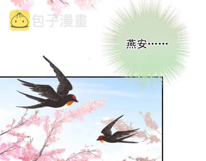 第154话 我舍不得你95
