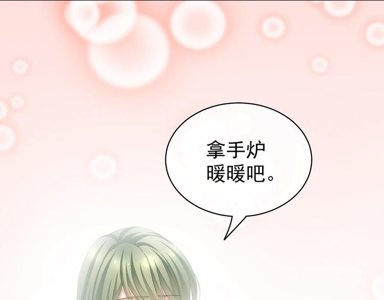 第119话 你竟然这么？！8