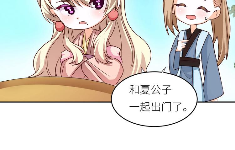 番外 家有忠犬2