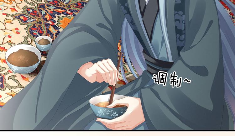 第89话 蓝家小公子45