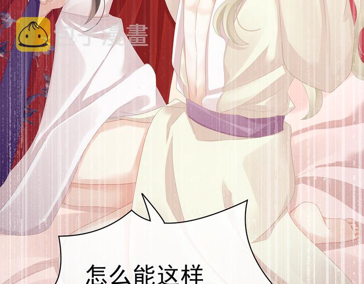 第108话 坏蛋，快点儿66
