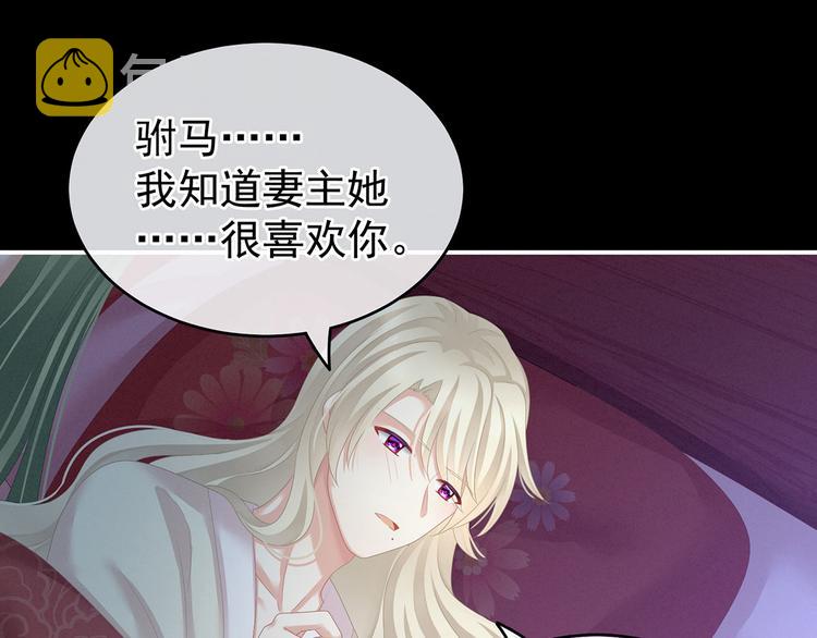 第144话 跪下！33