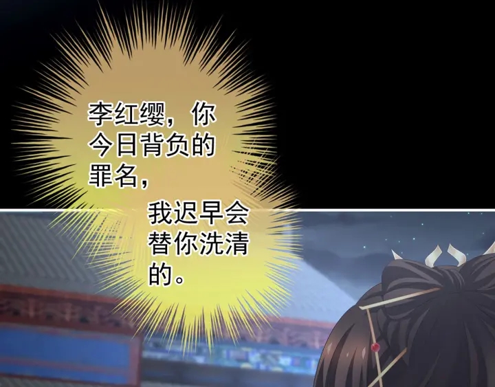 第198话 英雄末路56