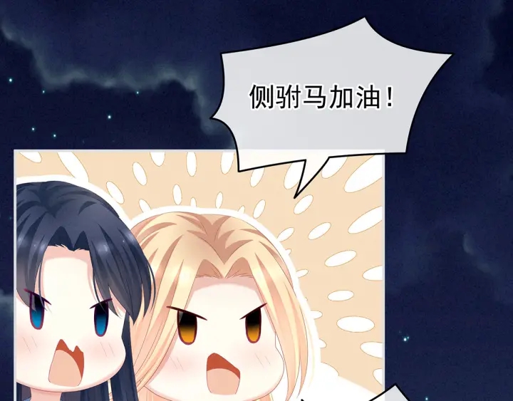 第133话 你是个废物86