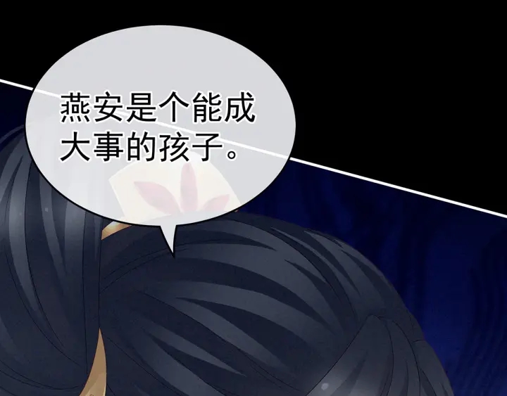 第154话 我舍不得你66