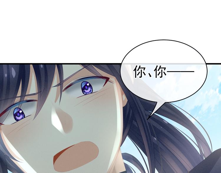 第14话 别动手动脚的26